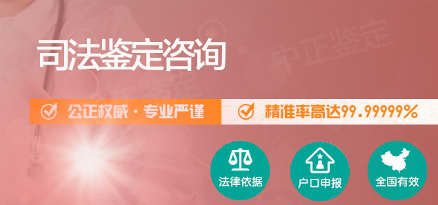 衡阳匿名DNA亲子鉴定怎么做,衡阳隐私亲子鉴定机构在什么地方