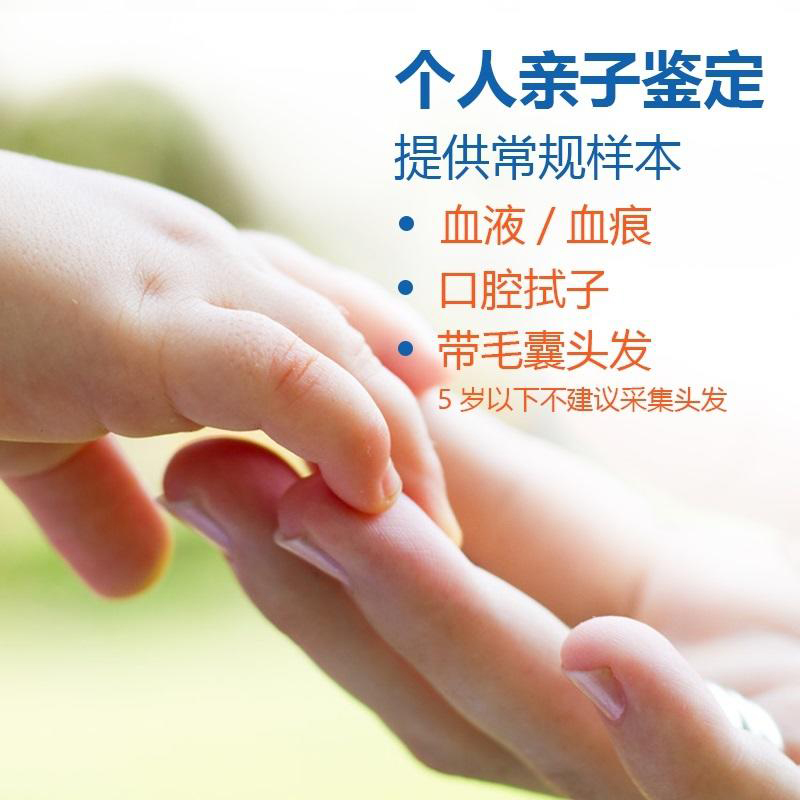 衡阳匿名亲子鉴定中心预约流程,衡阳权威隐私亲子鉴定中心在哪里 衡阳匿名亲子鉴定中心预约流程,衡阳权威隐私亲子鉴定中心在哪里