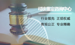 衡阳专业司法亲子鉴定中心地址在哪，衡阳司法亲子鉴定费用是多少