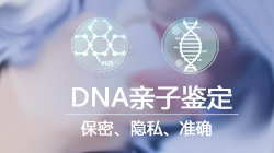 衡阳产前亲子鉴定机构多久可以出结果