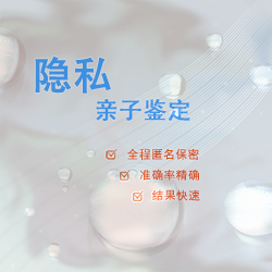 衡阳亲子鉴定哪里办理，衡阳亲子鉴定机构地址在哪里