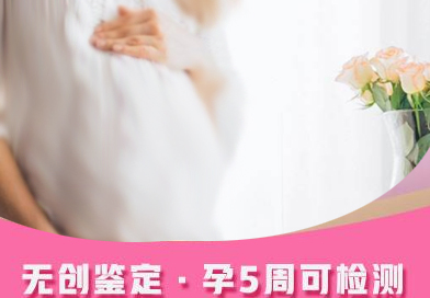 衡阳胎儿与父亲如何做亲子鉴定,衡阳孕期亲子鉴定准确率高吗